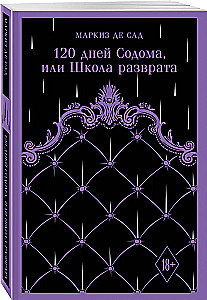 120 Days of Sodom, or The School of Debauchery