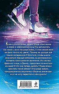 Iepazīšanās pagarinājumā