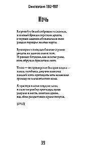 I Love: Poems. Poems