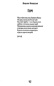 I Love: Poems. Poems