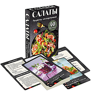 Salads. Recipes on Cards