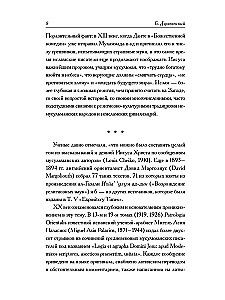 Muslim Apocrypha about Christ: Anthology