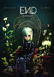 END. Elizabeth