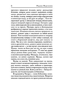Komendant