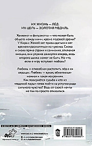 Снова и снова