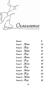 Снова и снова