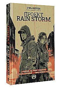 Project Rain Storm