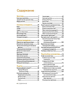 Beer Expert: Beer. The Perfect Guide to Types, Varieties, and Recipes