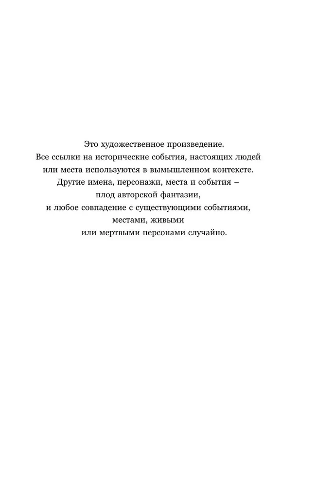Without Hope