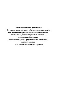 Without Hope