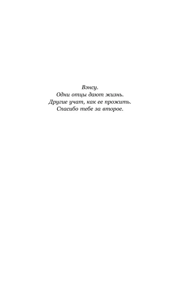 Without Hope