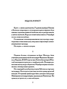 Popol Vuh. The Book of the K'iche' People