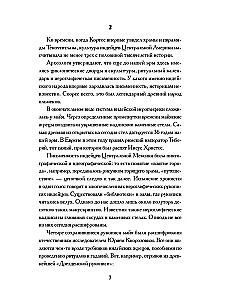 Popol Vuh. The Book of the K'iche' People