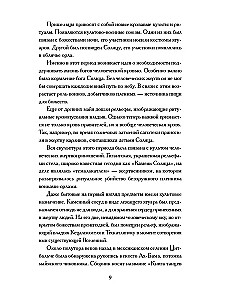 Popol Vuh. The Book of the K'iche' People
