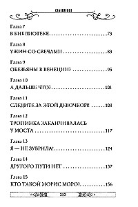 Władca błyskawic. Księga 8