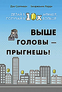 Higher than your head - jump! Do 10 times less, get 10 times more
