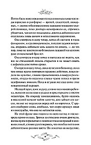 Hesku. Blood of the House of Bazaard
