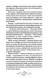 Hesku. Blood of the House of Bazaard