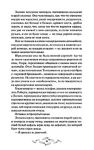 Hesku. Blood of the House of Bazaard