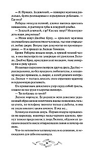 Hesku. Blood of the House of Bazaard