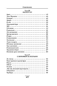 Memoria. Memories, Stories, Poems