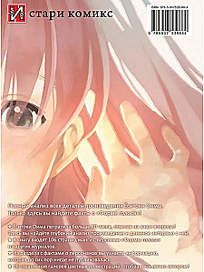 A Silent Voice. Official Fanbook