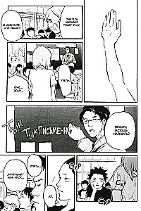 A Silent Voice. Official Fanbook