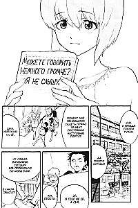 A Silent Voice. Official Fanbook