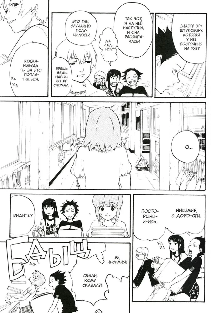A Silent Voice. Official Fanbook