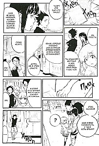 A Silent Voice. Official Fanbook