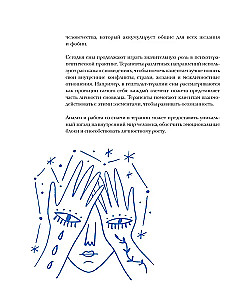 Dream Journal with Symbol Dictionary
