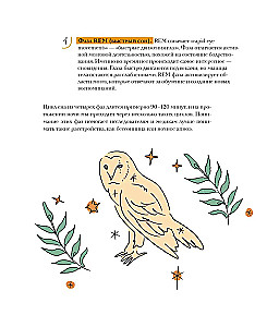 Dream Journal with Symbol Dictionary