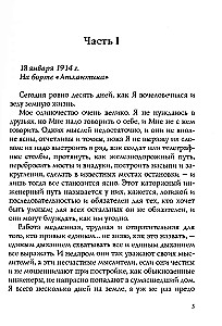The Diary of Satan