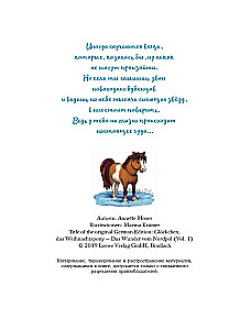 Pony Skambutis. Stebuklai Šiaurės ašigalyje