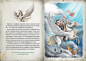 Mission: Save the Ghost Artist