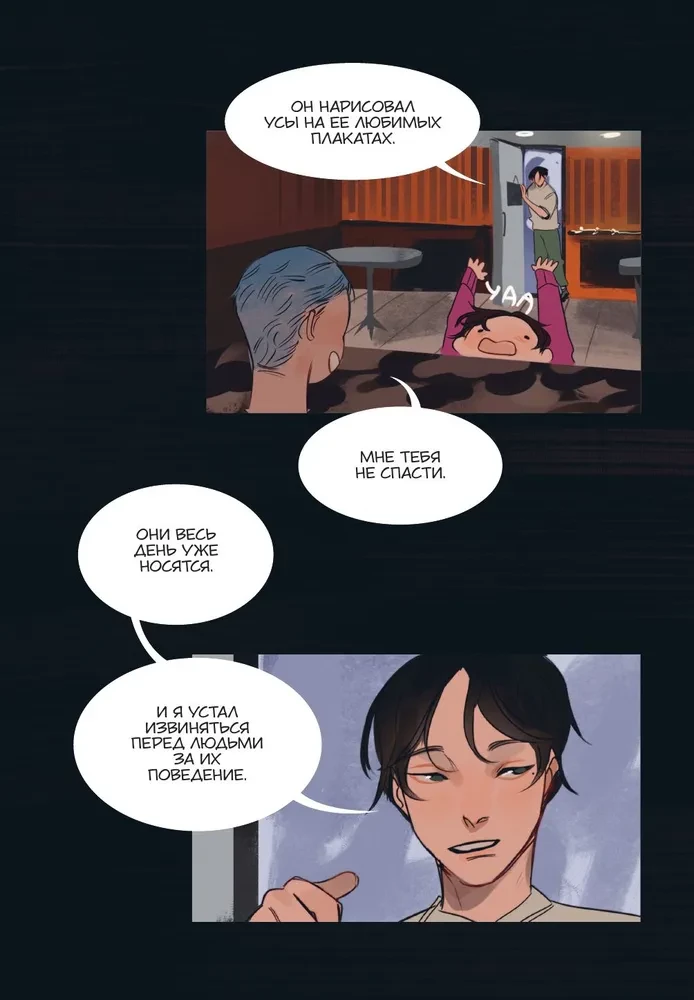 Elu lõhnab kummelipea järele