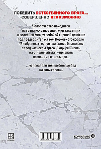 VERSUS. Clash. Volume 1