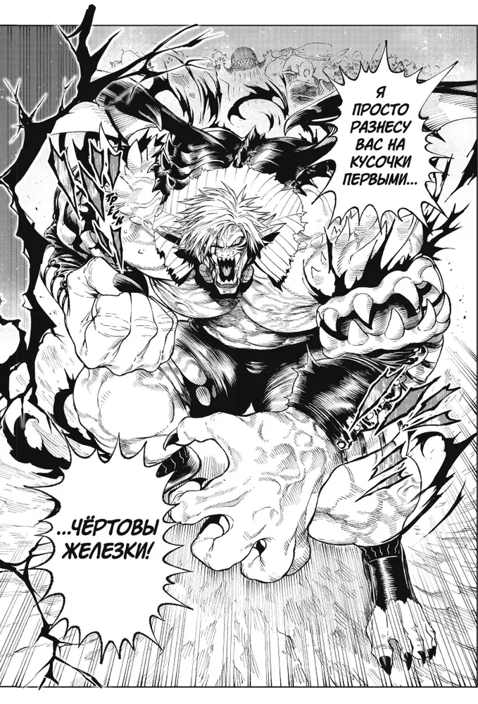 VERSUS. Clash. Volume 1