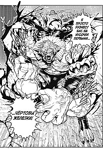 VERSUS. Clash. Volume 1