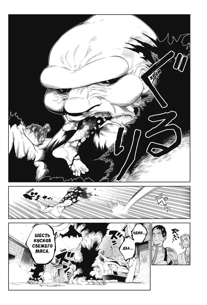 VERSUS. Clash. Volume 1