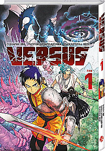 VERSUS. Clash. Volume 1