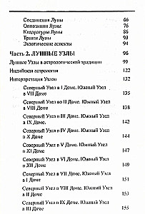 Lunar Astrology. Returns and Nodes