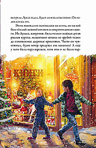 Operation Christmas, or The Incredible Heist