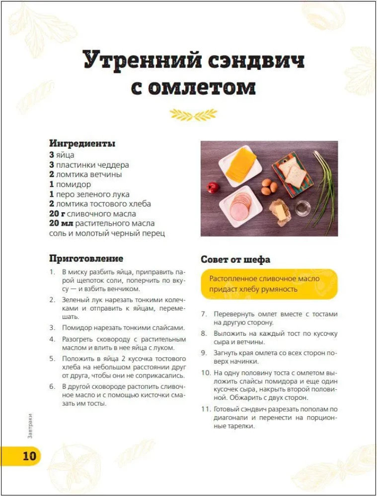 ProSTO Kitchen with Alexander Belkovich. Season 8