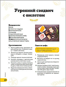 ProSTO Kitchen with Alexander Belkovich. Season 8