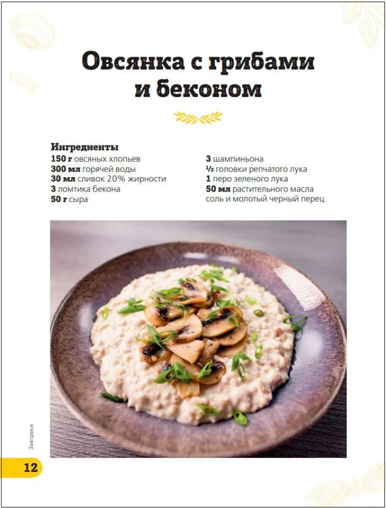 ProSTO Kitchen with Alexander Belkovich. Season 8