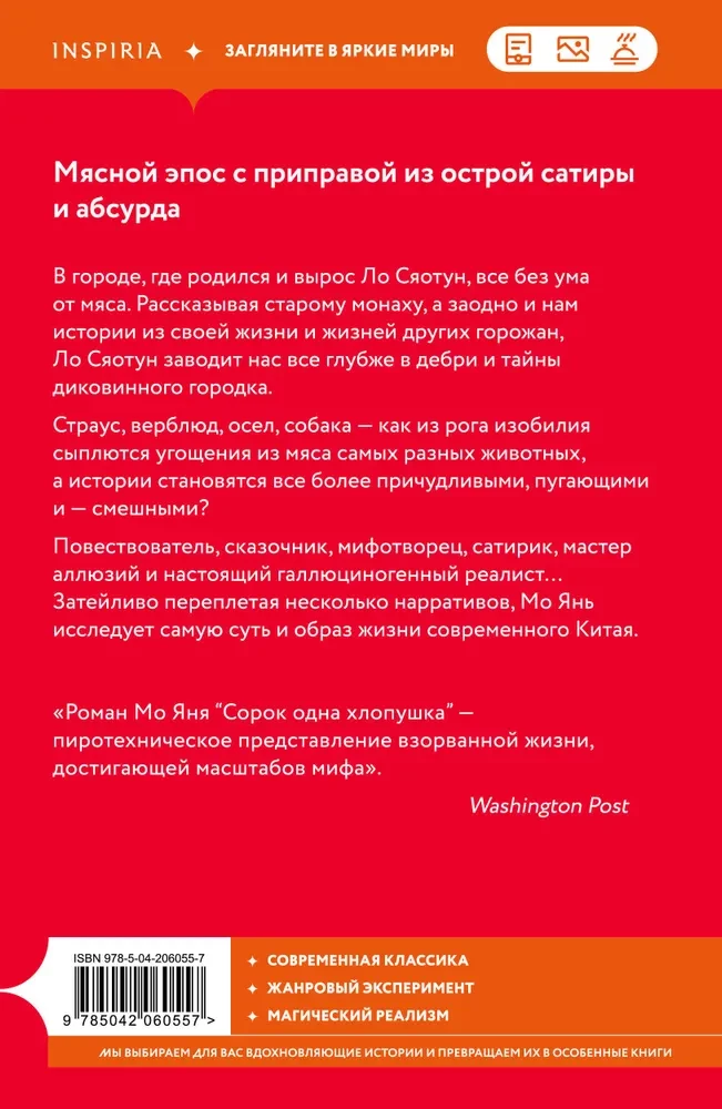 Neljakümmend üks paugutaja