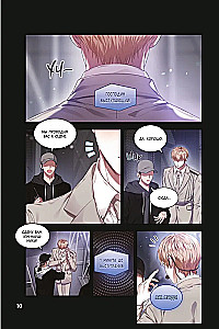 Debut or Die. Volume 1