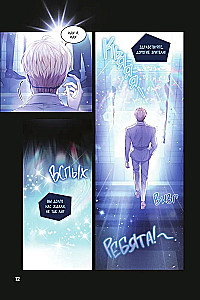 Debut or Die. Volume 1