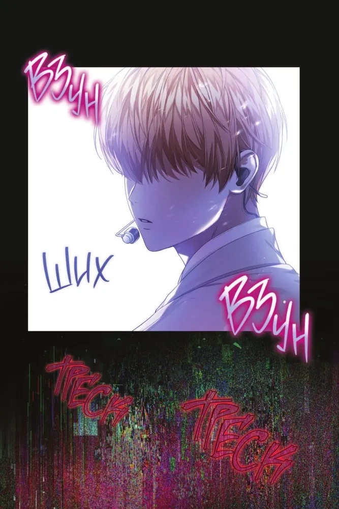 Debut or Die. Volume 1